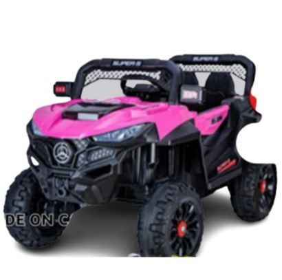 صورة جيب أطفال ماطورين